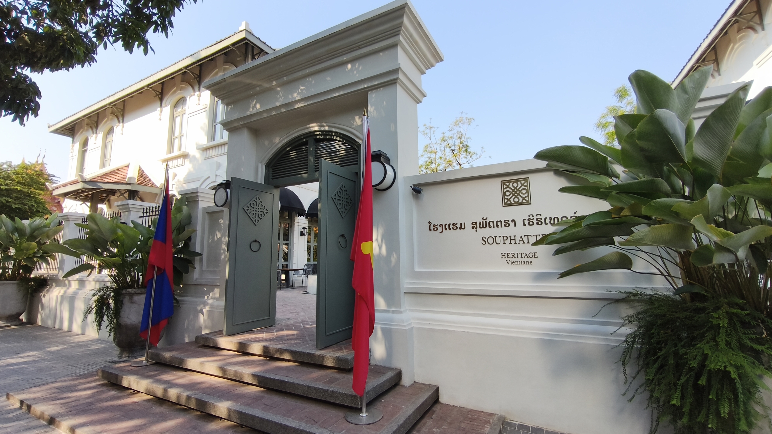 Souphattra Heritage Vientiane : l’art rare de ne pas dominer Souphattra Heritage Vientiane : l’art rare de ne pas dominer